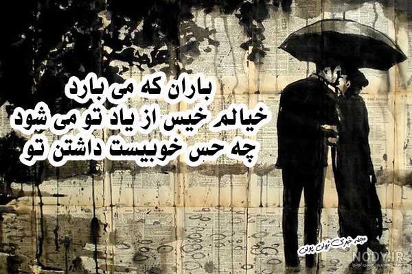 عکس باران و پنجره