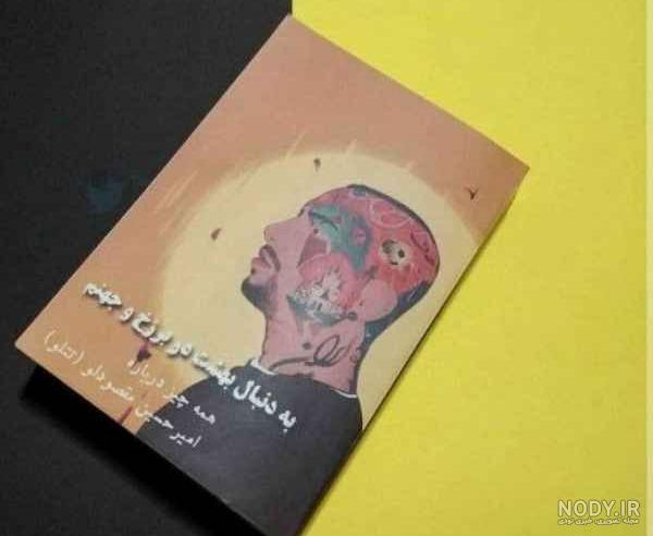 عکس تتلو برای پروفایل خفن عکس تتلو برای پروفایل خفن