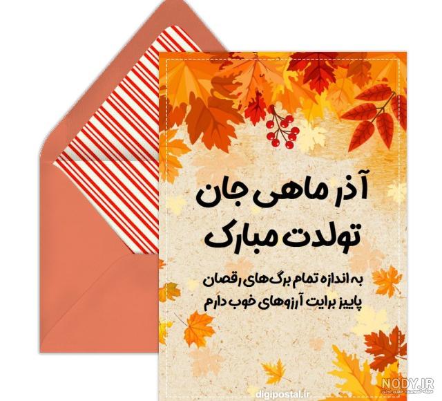 عکس تولد خواهر کوچیکه