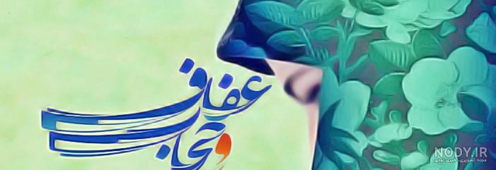 عکس حدیث پیامبر اکرم عکس حدیث پیامبر اکرم