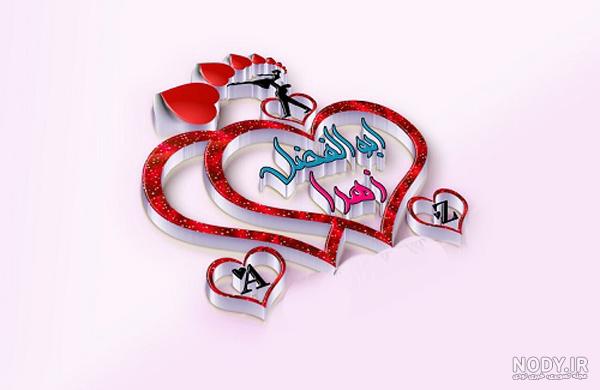 عکس حضرت عباس واقعی عکس حضرت عباس واقعی