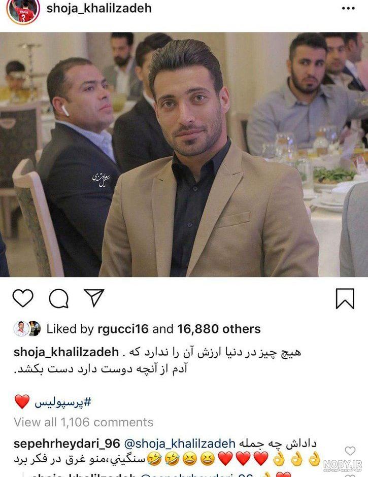 عکس دختر شجاع خلیل زاده