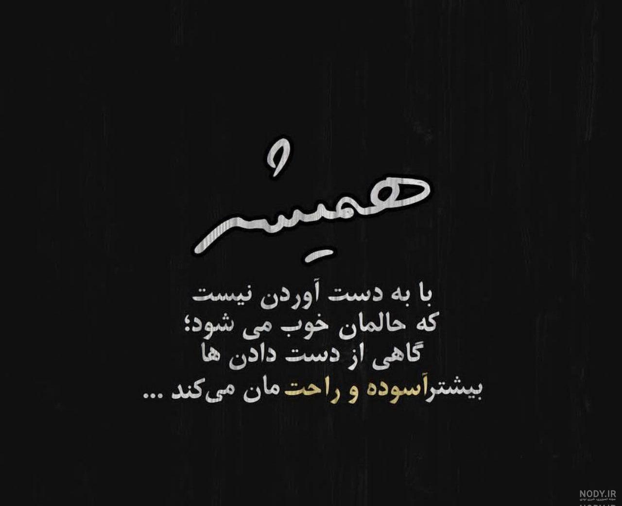 عکس دلبرانه قلب عکس دلبرانه قلب