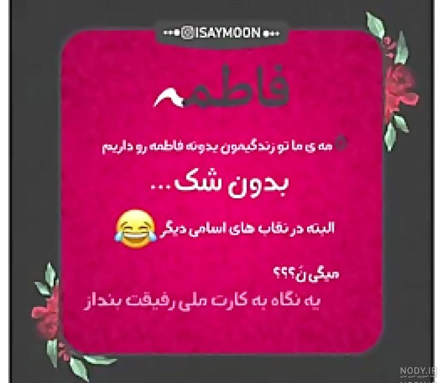 عکس دوتا رفیق دختر بدون نوشته