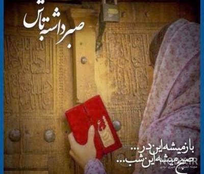 عکس روحیه شاد بدون متن