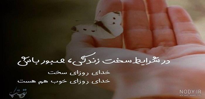 عکس مرد لاتی