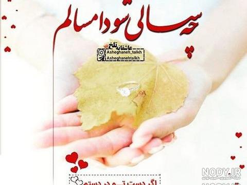 عکس من یه خانواده سه نفره دارم ارامش عکس من یه خانواده سه نفره دارم ارامش