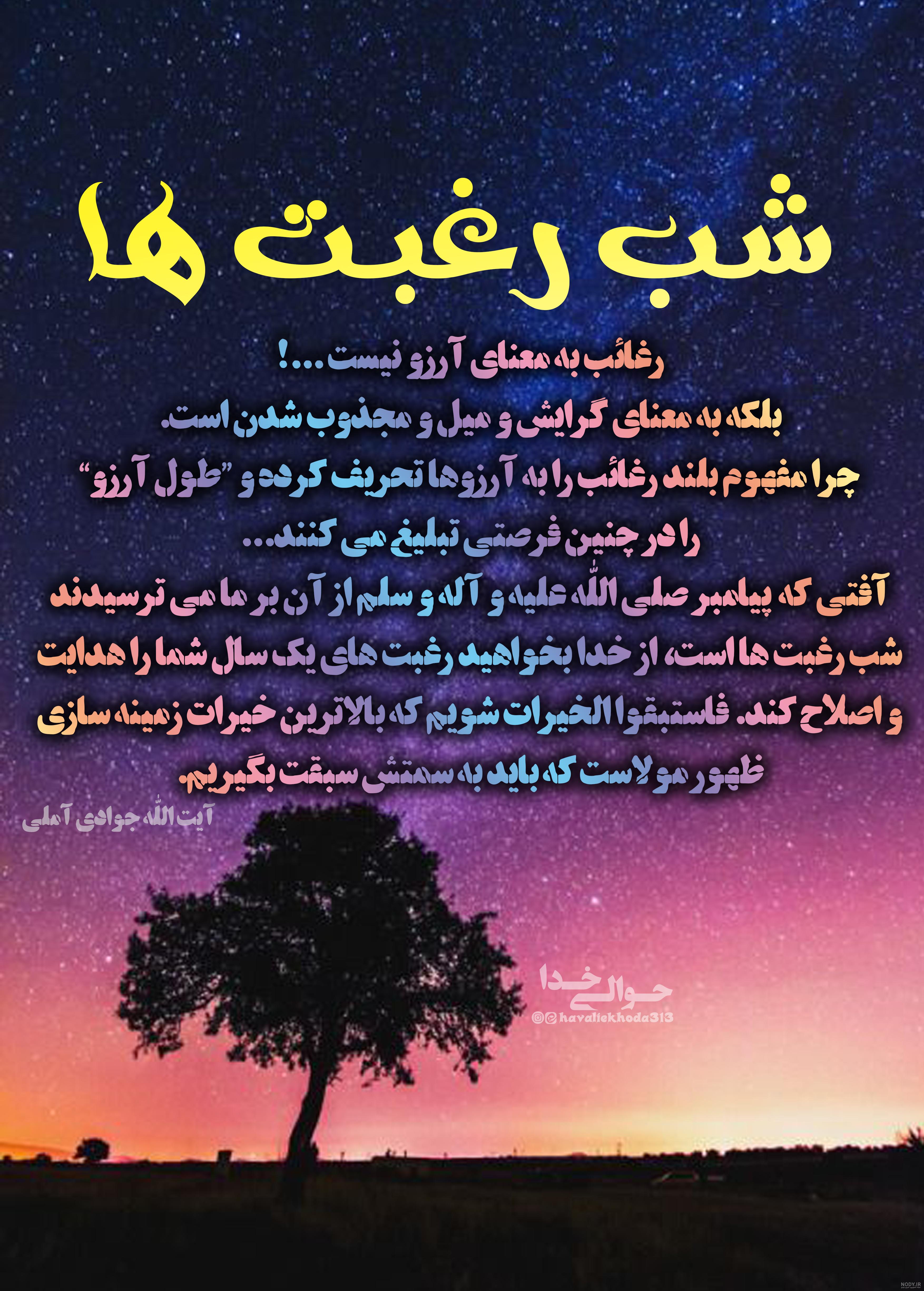 عکس نوشته آرزوهام عکس نوشته آرزوهام
