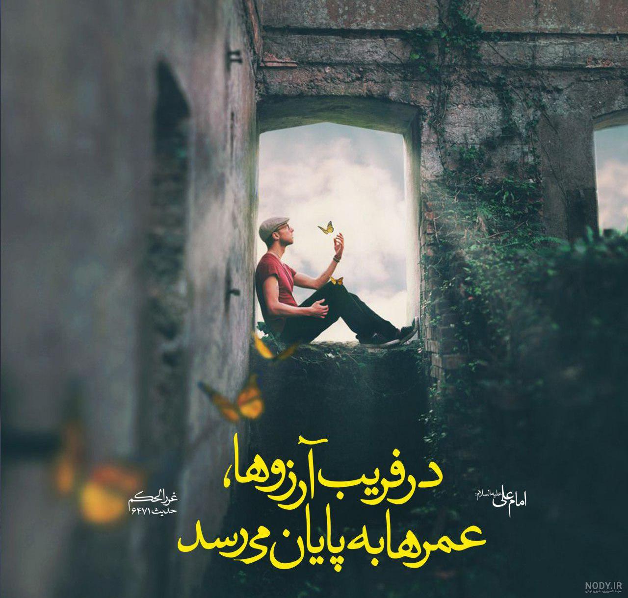 عکس نوشته آرزوی خوب برای دیگران عکس نوشته آرزوی خوب برای دیگران