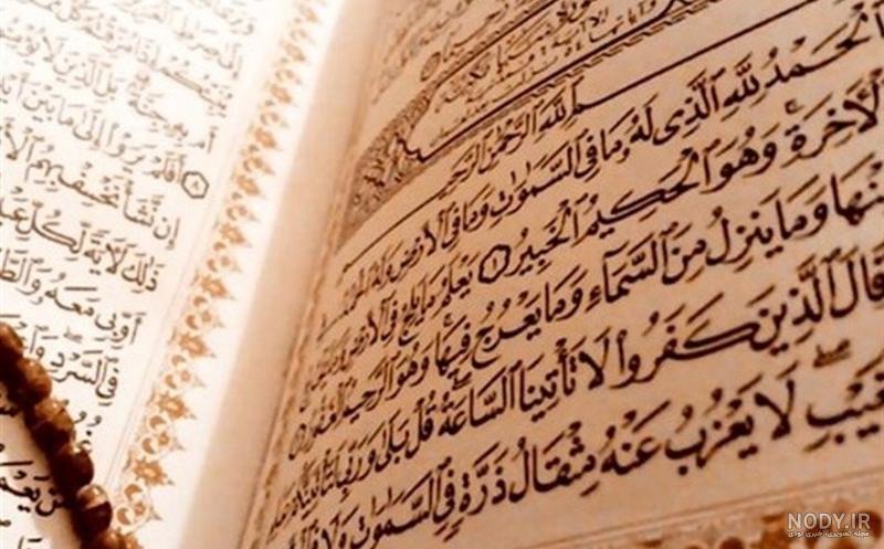 عکس نوشته احادیث امام صادق