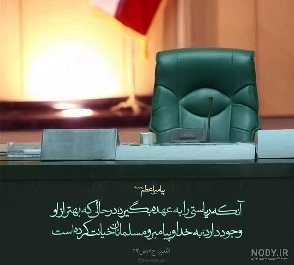 عکس نوشته احادیث امام صادق
