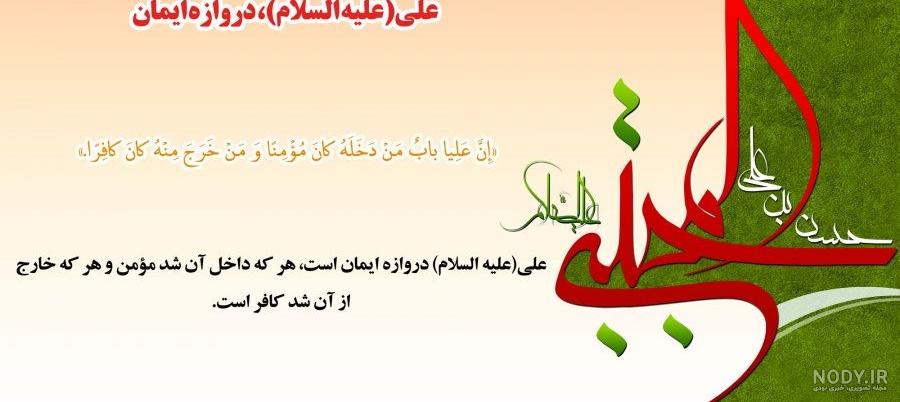 عکس نوشته احادیث امام صادق عکس نوشته احادیث امام صادق
