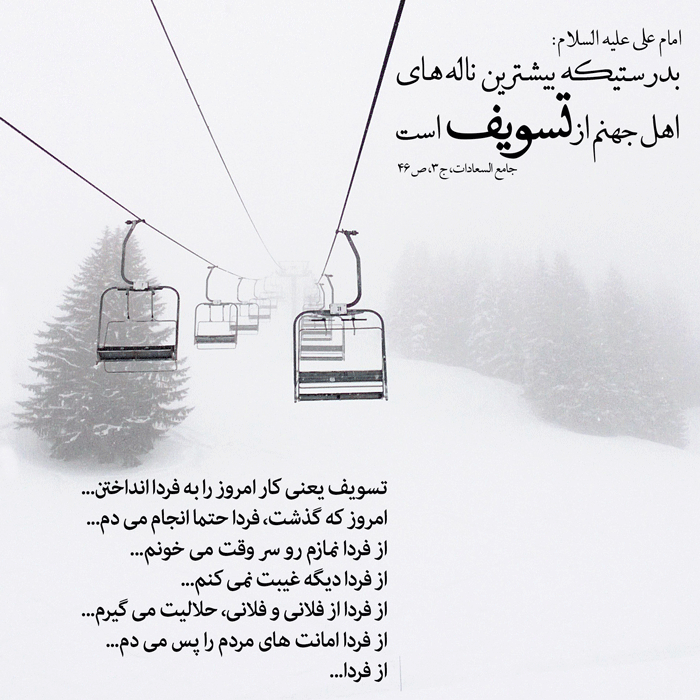 عکس نوشته احادیث حضرت علی