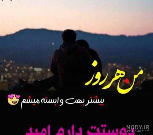 عکس نوشته اسم امید به انگلیسی عکس نوشته اسم امید به انگلیسی
