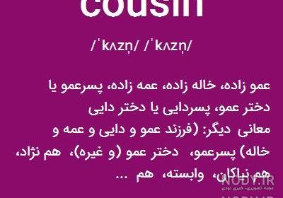 عکس نوشته اسم خاله به انگلیسی