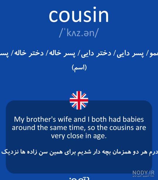 عکس نوشته انگلیسی عمه