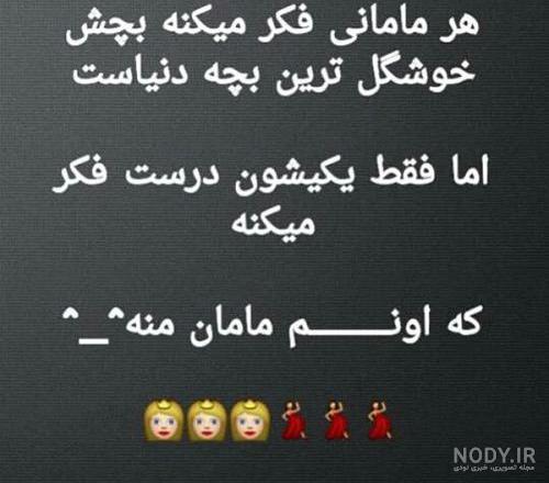 عکس نوشته بابا و مامان عاشقتونم