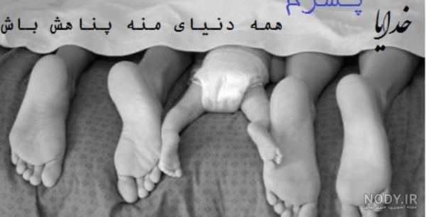عکس نوشته برای برادرزاده