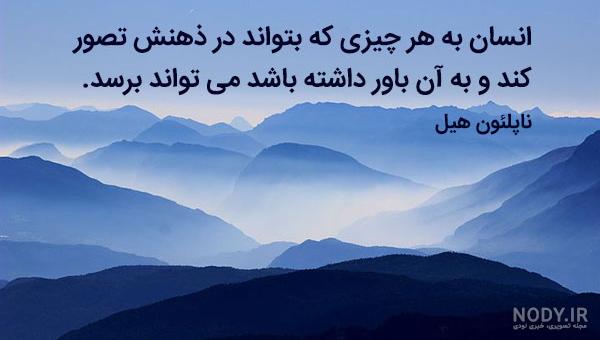عکس نوشته به امید پیروزی در انتخابات عکس نوشته به امید پیروزی در انتخابات