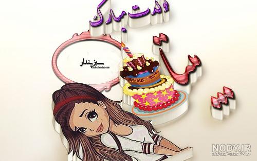 عکس نوشته بیتا و امیر عکس نوشته بیتا و امیر