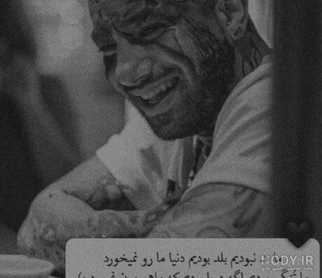 عکس نوشته تتلو عکس نوشته تتلو