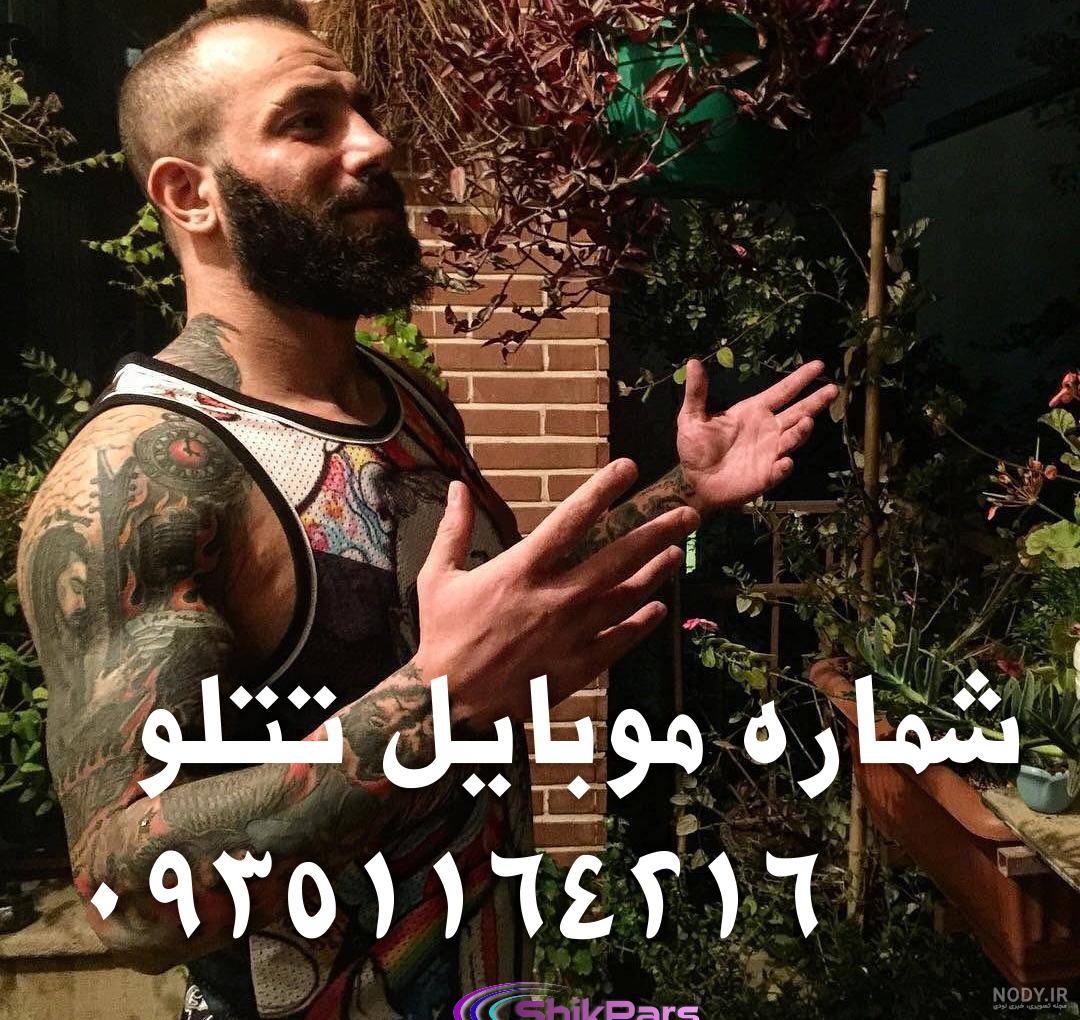 عکس نوشته تتلو برای استوری عکس نوشته تتلو برای استوری