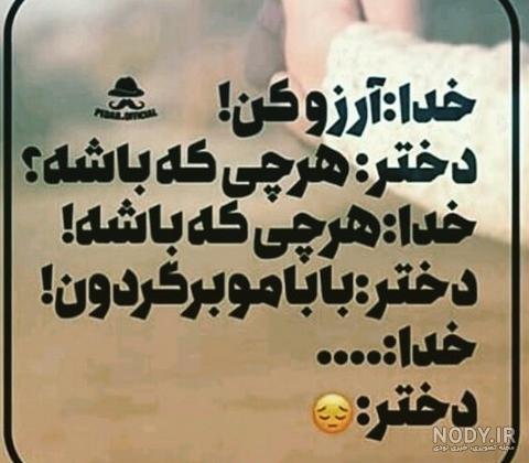 عکس نوشته تولدت مبارک بابای آسمانی