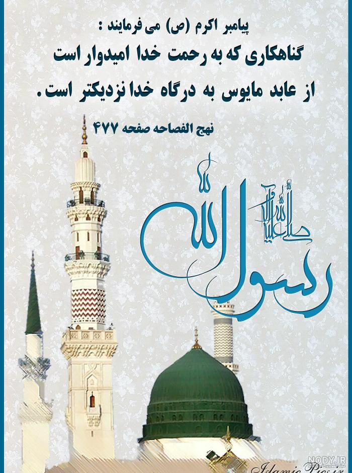 عکس نوشته حدیث امام زمان عکس نوشته حدیث امام زمان