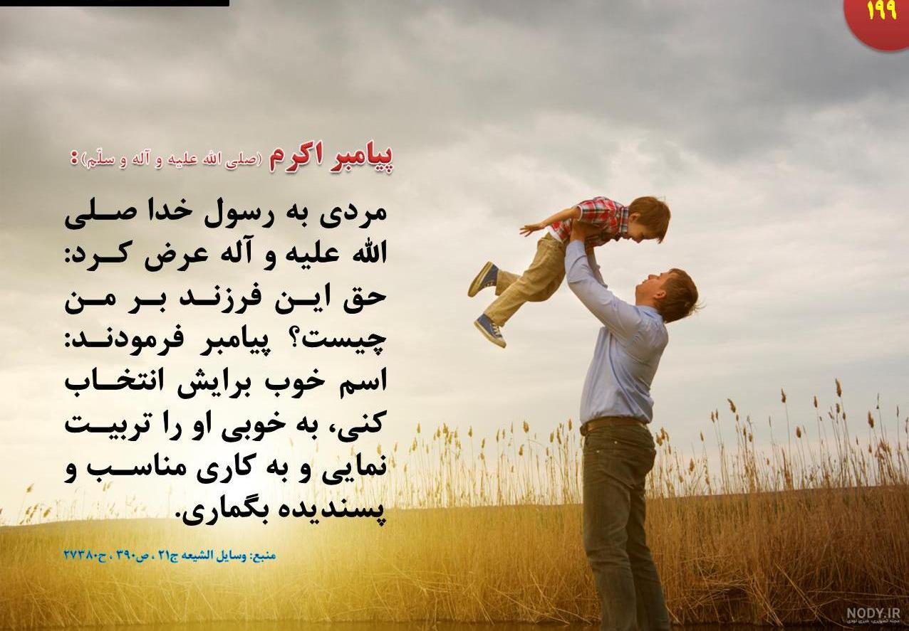 عکس نوشته حدیث قدسی عکس نوشته حدیث قدسی