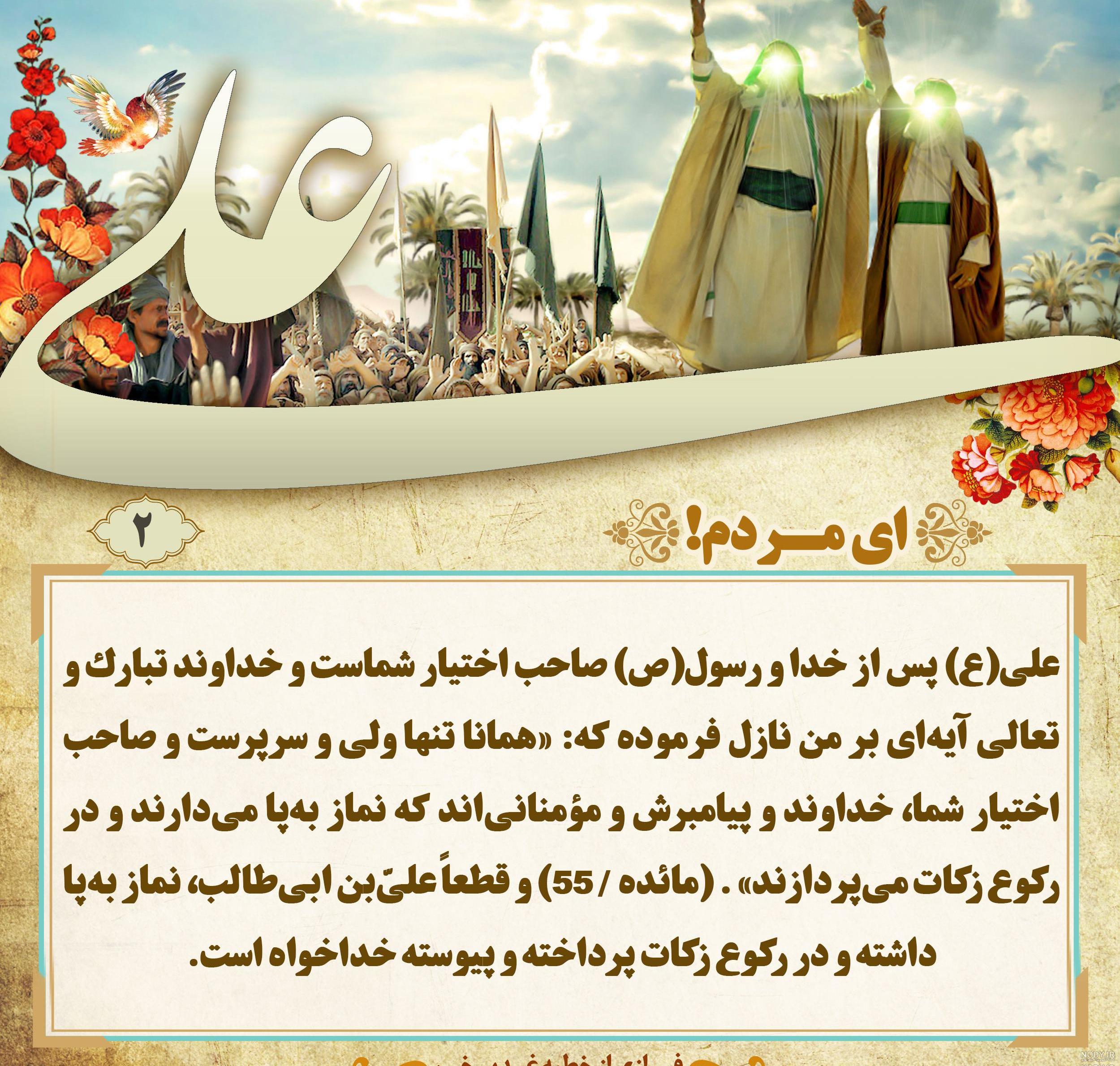 عکس نوشته حدیث قدسی عکس نوشته حدیث قدسی