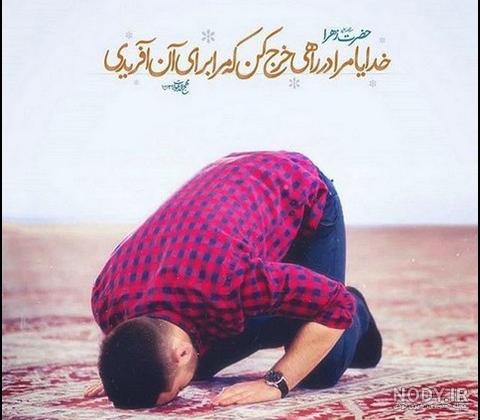 عکس نوشته حدیث قدسی عکس نوشته حدیث قدسی