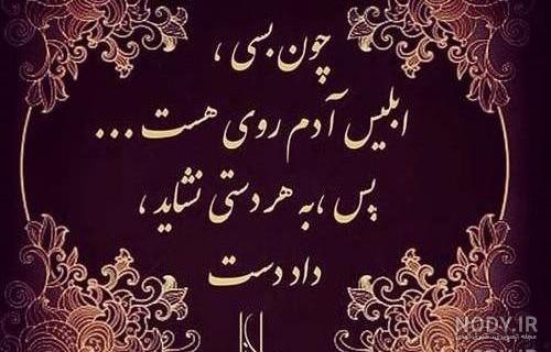 عکس نوشته حرفای خاله زنکی