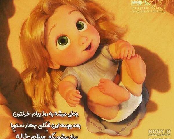 عکس نوشته خاله شدن مبارک