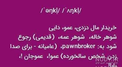 عکس نوشته خاله فاطمه به انگلیسی
