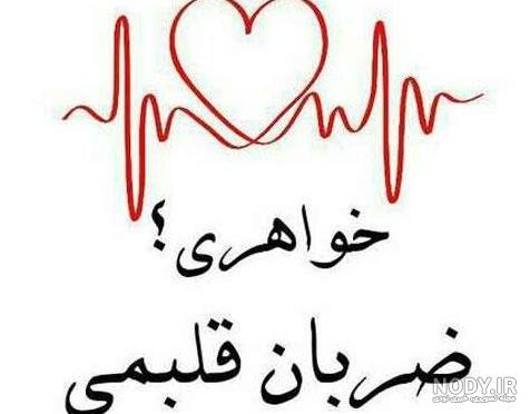 عکس نوشته خواهر بزرگتر