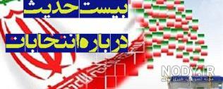 عکس نوشته خیانت رفیق