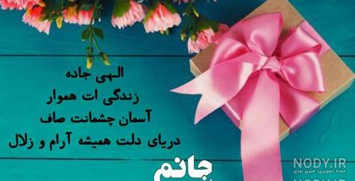 عکس نوشته دایی حسن