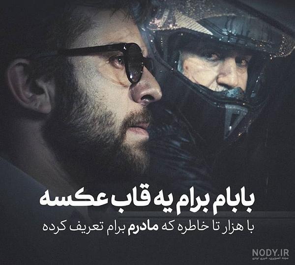 عکس نوشته در مورد پدر فوت شده