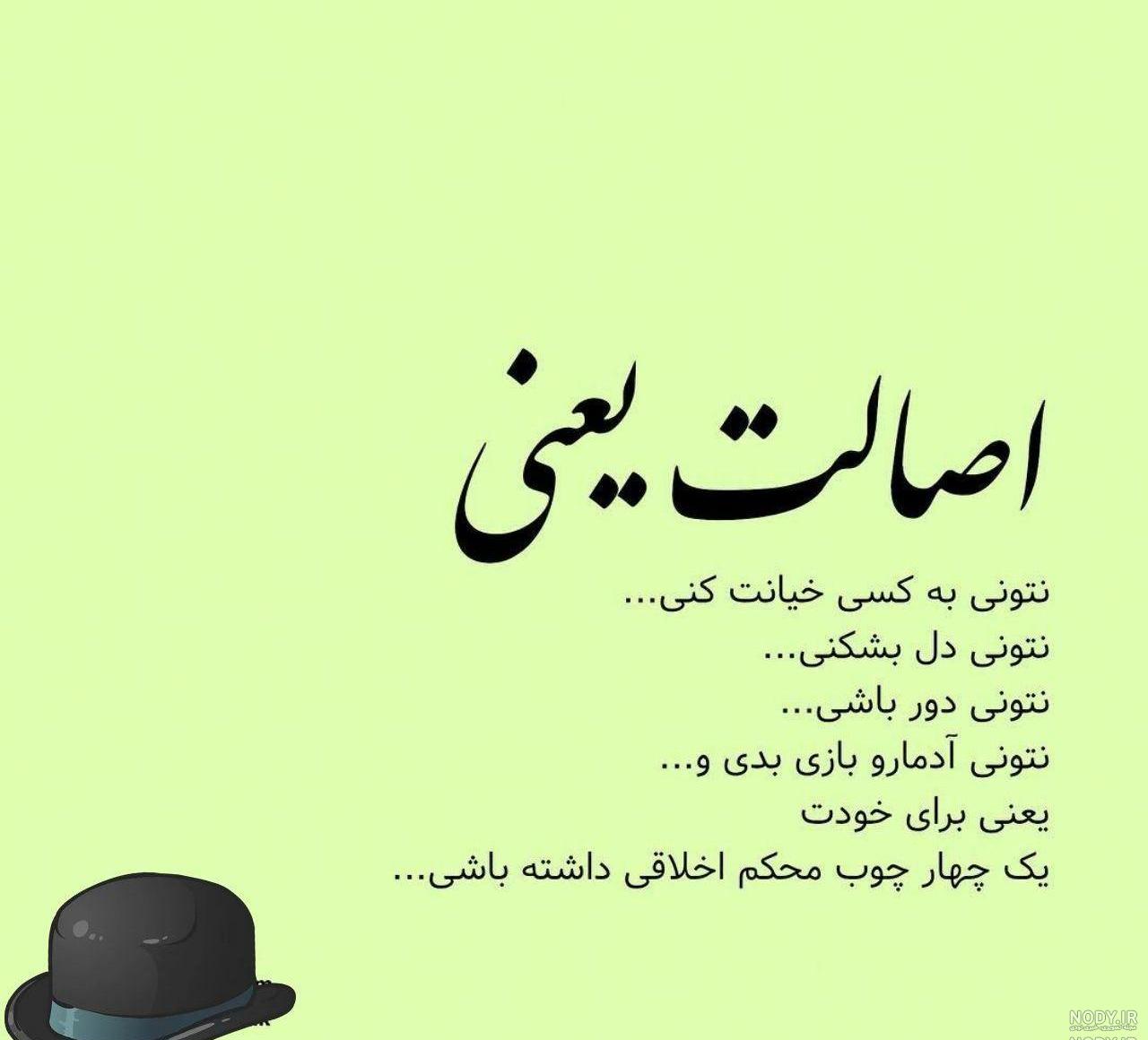 عکس نوشته درمورد امید به آینده
