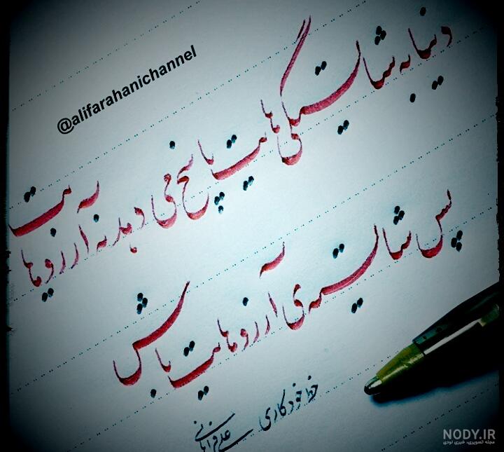 عکس نوشته دعای آرامش
