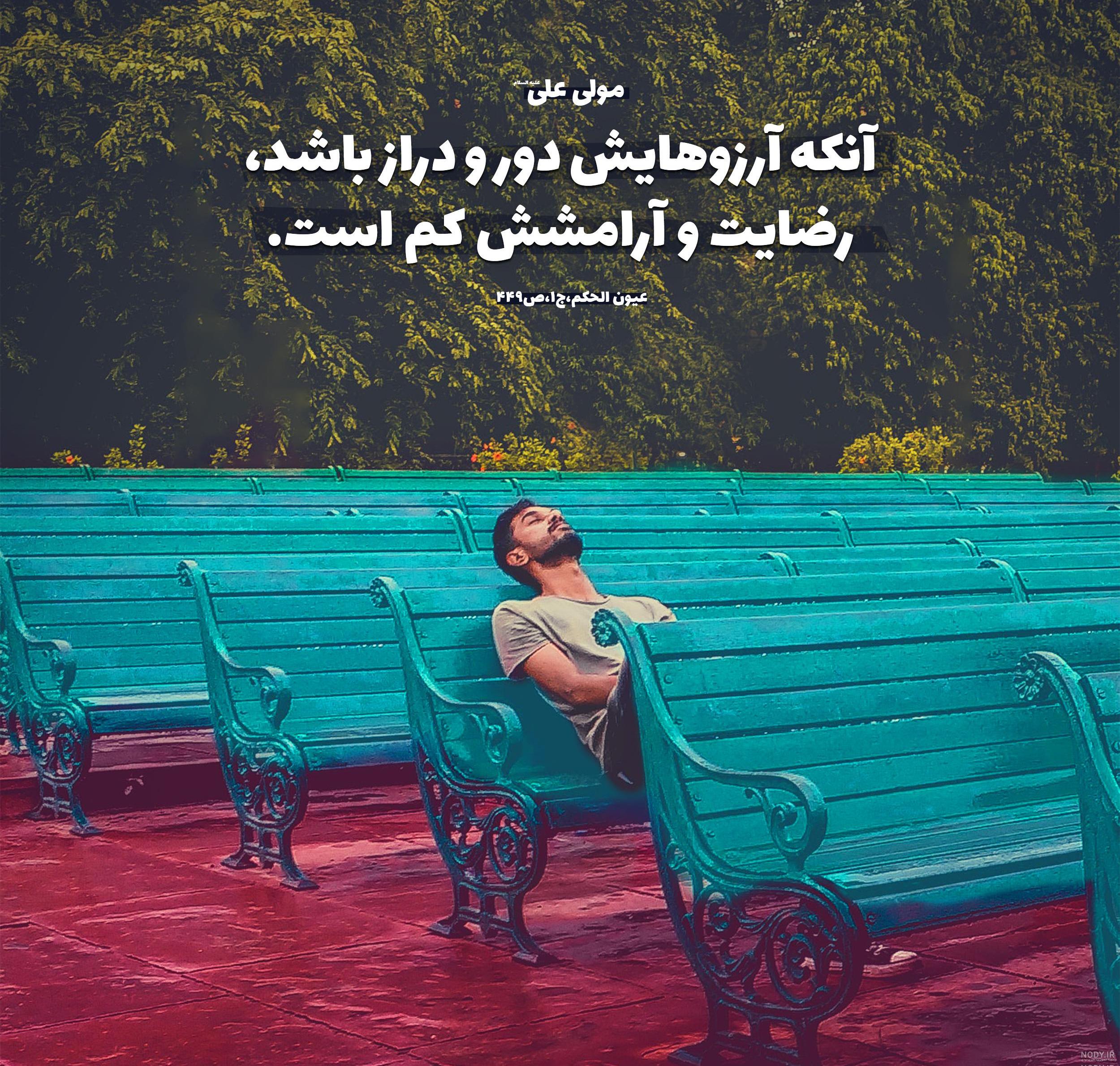 عکس نوشته دعای آرامش عکس نوشته دعای آرامش