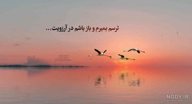 عکس نوشته دعای آرامش عکس نوشته دعای آرامش