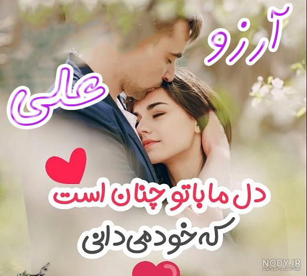 عکس نوشته دعای خیر برای دیگران عکس نوشته دعای خیر برای دیگران