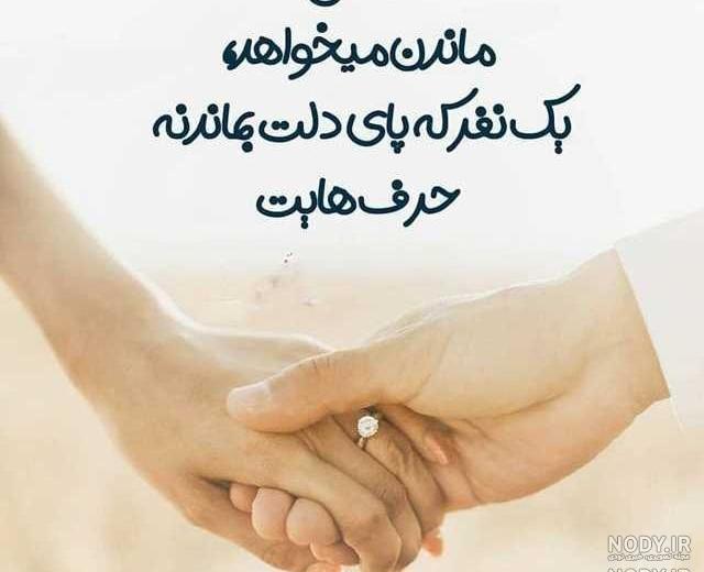 عکس نوشته دلبر ناب دلم عکس نوشته دلبر ناب دلم
