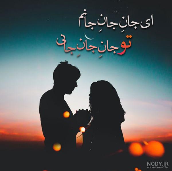 عکس نوشته دلبرانه عکس نوشته دلبرانه