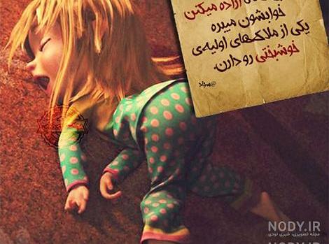 عکس نوشته دلبرانه اینستاگرام عکس نوشته دلبرانه اینستاگرام
