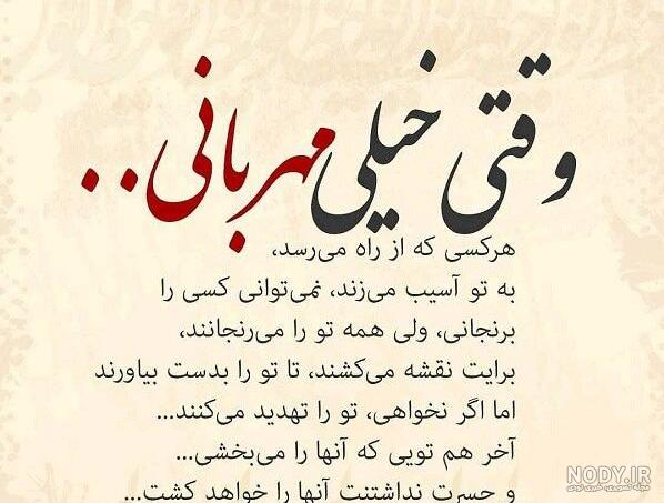عکس نوشته دلبرم عکس نوشته دلبرم