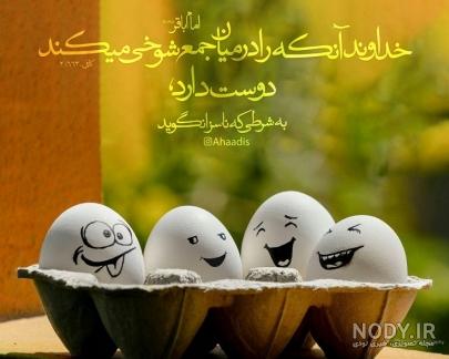 عکس نوشته سخنان امام محمد باقر