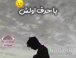 عکس نوشته سوالی در مورد شخصیت