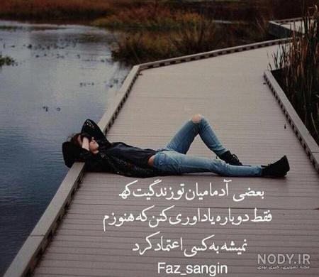 عکس نوشته طعنه دار خفن عکس نوشته طعنه دار خفن
